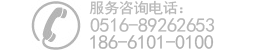 電動(dòng)環(huán)衛(wèi)保潔車(chē)購(gòu)買(mǎi)熱線(xiàn)